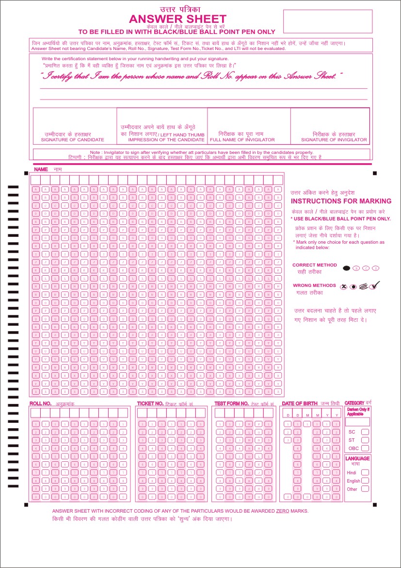 Duplex OMR Sheets Front Side